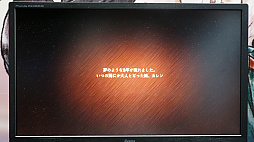 ꡼ No.026 | ֥ץ󥻥᡼ Children of Revelationפ˿롣ԶƻץQμ͸󤬡˺餭ؤTGS2024