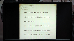 ꡼ No.027 | ֥ץ󥻥᡼ Children of Revelationפ˿롣ԶƻץQμ͸󤬡˺餭ؤTGS2024