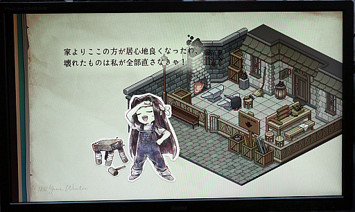 ꡼ No.006 | Υ󥿥ӥ塼ϥץΥե󥢡ȤƤ顤ְ湧˻ɤä֥ץ󥻥᡼ Children of Revelation