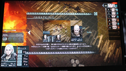 ꡼ No.004 | 2Ĥ̱²褦˽Ÿʥե󥿥Ÿ뿷饤SRPGIndomitable Blade׻ͷݡȡTGS2024