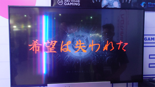 ꡼ No.005 | ּĹϢˮPS5бShadow Dreams: The Last Thought of Hope׻ͷݡȡTGS2024