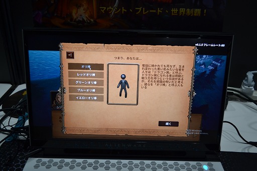 ���������꡼ No.003�Υ���ͥ������ / Mount & Blade���ʡ֥������ΰ������������ʥ��հ��ܤ������������ơ׻�ͷ��ݡ��ȡ����ꥸ�ʥ����ʹ֤�������ι�����TGS2024��