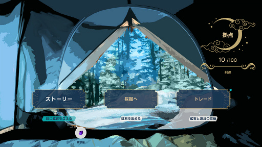 ꡼ No.003 | ̲ʤ˾ãͿƤ롤Ťͥηӥ奢Υ٥֤߿Ԥ׻ͷݡȡTGS2024