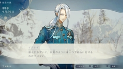 画像ギャラリー No.006のサムネイル画像 / 採掘を進めると物語が読み進められる，静かで優しいビジュアルノベル「み冬尽く日」，Steamで配信開始。リリース記念セールも