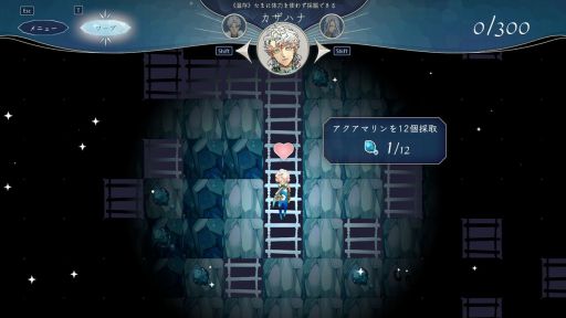 画像ギャラリー No.007のサムネイル画像 / 採掘を進めると物語が読み進められる，静かで優しいビジュアルノベル「み冬尽く日」，Steamで配信開始。リリース記念セールも