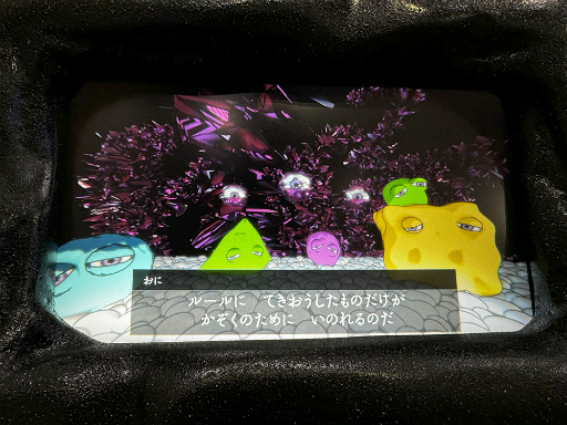 ꡼ No.009 | ʤϵߤ롩1ܤǻΤ褬ޤ롤奢ɥꥢʥѥ륲ֻҤɤ⤿׻ͷݡȡTGS2024