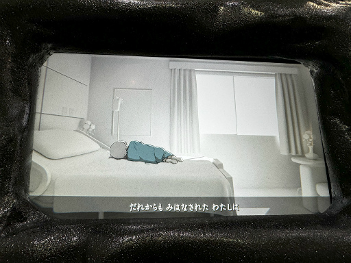 ꡼ No.011 | ʤϵߤ롩1ܤǻΤ褬ޤ롤奢ɥꥢʥѥ륲ֻҤɤ⤿׻ͷݡȡTGS2024