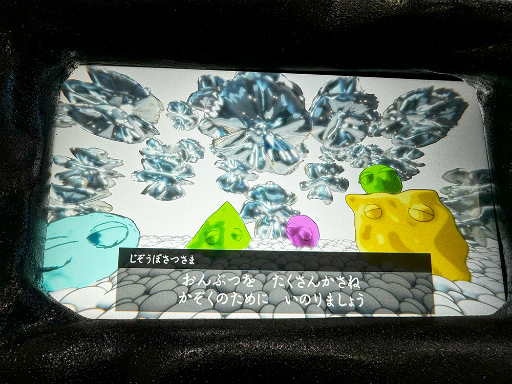 ꡼ No.014 | ʤϵߤ롩1ܤǻΤ褬ޤ롤奢ɥꥢʥѥ륲ֻҤɤ⤿׻ͷݡȡTGS2024