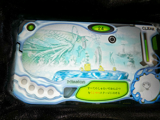 ꡼ No.015 | ʤϵߤ롩1ܤǻΤ褬ޤ롤奢ɥꥢʥѥ륲ֻҤɤ⤿׻ͷݡȡTGS2024