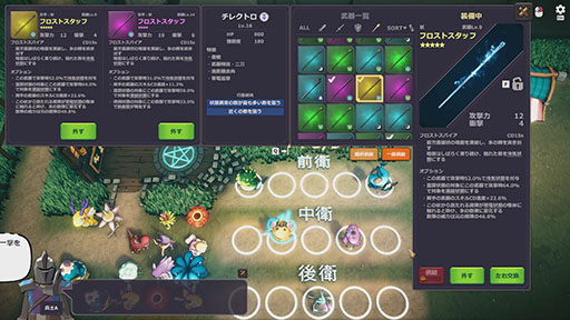 画像ギャラリー No.001のサムネイル画像 / パズルアドベンチャー「子どもたちの庭」とハクスラ×ストラテジー「ミスモン」，6月16日にスタートするSteam Next Festに出展決定