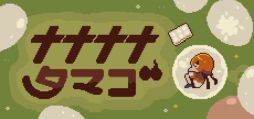 画像ギャラリー No.001のサムネイル画像 / タマゴを持って,気ままな旅に出る。2Dアドベンチャー「ナナナナタマゴ」,Steamストアページを公開