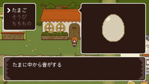 画像ギャラリー No.006のサムネイル画像 / タマゴを持って,気ままな旅に出る。2Dアドベンチャー「ナナナナタマゴ」,Steamストアページを公開