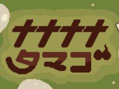 ���ޥ�����äơ����ޤޤ�ι�˽Ф롣2D���ɥ٥���㡼�֥ʥʥʥʥ��ޥ��ס�Steam���ȥ��ڡ��������