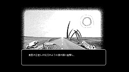 UFO（ユーフォー）