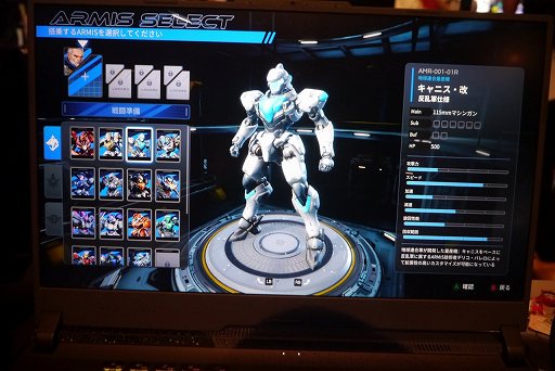 ꡼ No.008 | ̻饫ൡޤǡޤޤʥܤ臘ֹݤﵳARMISץץ쥤ݡȡᥫǥ䥭饯γݤ礤ʤɡ˥ꥢܥåȥ˥ؤΰBitSummit