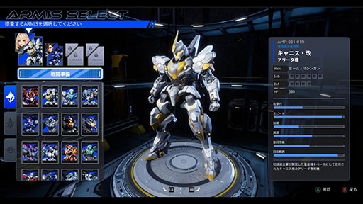 ���������꡼ No.001�Υ���ͥ������ / �ᥫ�ϥ����󥵥Х饤���ֹݤ��ﵳARMIS�ס�10��8����Steam��ȯ�䡣�θ��Ǥ��ۿ��򳫻Ϥ���TGS 2025�ˤ��Ÿ����