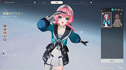 運命のトリガー