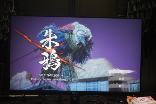 ꡼ No.001 | Ĥ֡鷺1ʬꥹȥ꥿Υꥮ򹶤ᡤǤּ Journey to the UnderworldסTGS2024