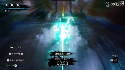 朱鴉〜AKEGARASU〜 Journey to the Underworld