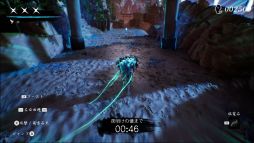 朱鴉〜AKEGARASU〜 Journey to the Underworld