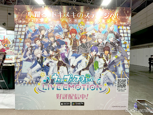 ꡼ No.026Υͥ / 4GamerʲˤܤTGS 2024ŸȥҲ𡣼縩ä䡤ޡΤβʤɤޤ