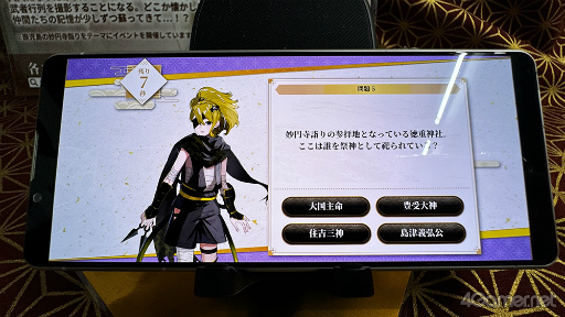 ꡼ No.040 | 4GamerʲˤܤTGS 2024ŸȥҲ𡣼縩ä䡤ޡΤβʤɤޤ