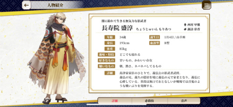 ꡼ No.008 | ŵCV夵󡣼縩ä֤ΤʤĤפϡϰ谦˰줿̵βäTGS2024