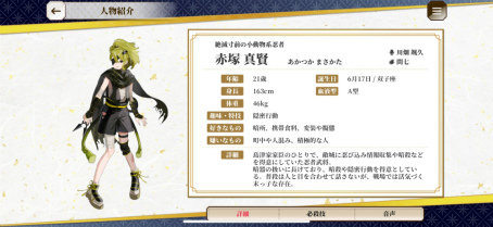 ꡼ No.011 | ŵCV夵󡣼縩ä֤ΤʤĤפϡϰ谦˰줿̵βäTGS2024