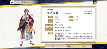 ꡼ No.013 | ŵCV夵󡣼縩ä֤ΤʤĤפϡϰ谦˰줿̵βäTGS2024