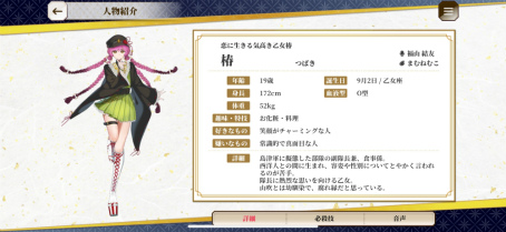 ꡼ No.016 | ŵCV夵󡣼縩ä֤ΤʤĤפϡϰ谦˰줿̵βäTGS2024