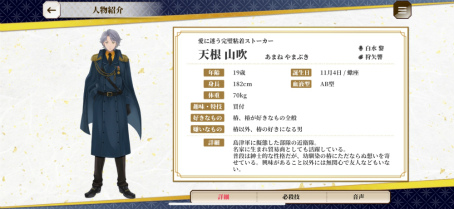 ꡼ No.017 | ŵCV夵󡣼縩ä֤ΤʤĤפϡϰ谦˰줿̵βäTGS2024