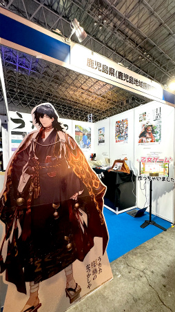 ꡼ No.028 | ŵCV夵󡣼縩ä֤ΤʤĤפϡϰ谦˰줿̵βäTGS2024