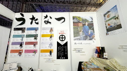 ꡼ No.031 | ŵCV夵󡣼縩ä֤ΤʤĤפϡϰ谦˰줿̵βäTGS2024