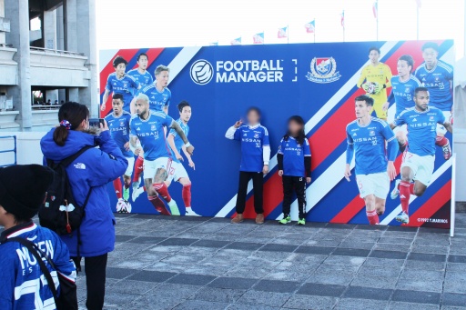 画像ギャラリー No.002のサムネイル画像 / 日産スタジアムに「Football Manager 25」特設ブース出展。元日本代表,横浜F・マリノスOBの中澤佑二さんがサッカーゲームの楽しみ方を語る