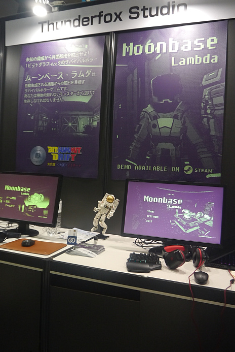 ꡼ No.002 | Υȡβ̤Ϥɷ㤵졤ޥåפϮ롣ХХۥ顼Moonbase Lambdaץץ쥤ݡȡTGS2024