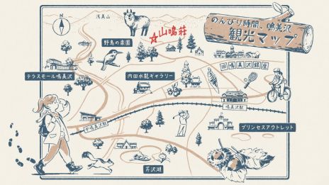 画像ギャラリー No.002のサムネイル画像 / 連続ドラマのようなシナリオを楽しみながら,事件の真相に迫ろう。全3部作の第1弾「ミステリーの歩き方」,12月12日に発売決定