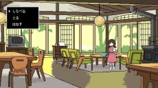 画像ギャラリー No.007のサムネイル画像 / 連続ドラマのようなシナリオを楽しみながら,事件の真相に迫ろう。全3部作の第1弾「ミステリーの歩き方」,12月12日に発売決定