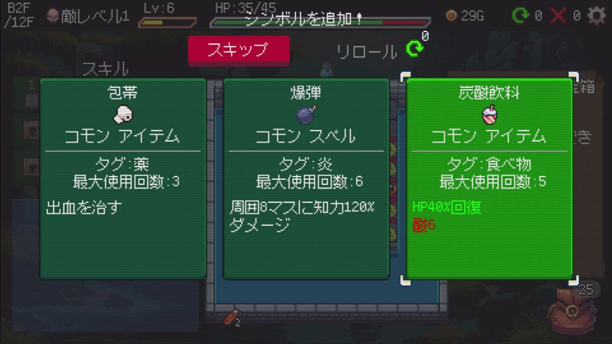 ꡼ No.003 | åȤˤäƥե֤Ѥ롣ǥå۷饤ȡSlot & DungeonsסSteamȥڡ