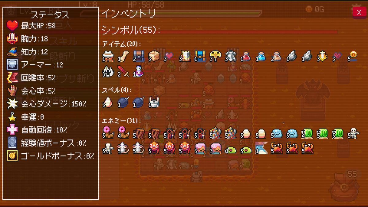 ꡼ No.007 | åȤˤäƥե֤Ѥ롣ǥå۷饤ȡSlot & DungeonsסSteamȥڡ