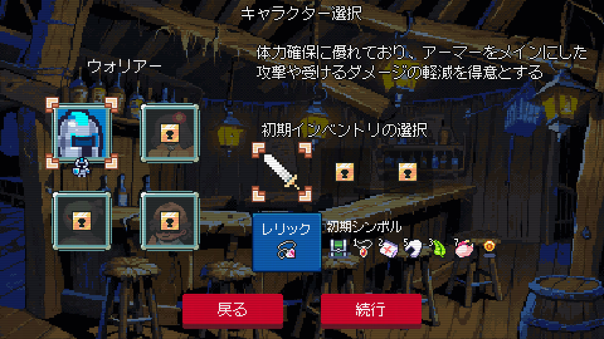 ꡼ No.003 | PCǥå۷饤ȡSlot & DungeonsסθǤSteamǸꥢ2ΥơĩǤ