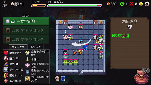 画像ギャラリー No.002のサムネイル画像 / PC向けデッキ構築型ローグライト「Slot & Dungeons」,体験版をSteamで公開。ウォリアーを操作して2種類のステージに挑戦できる