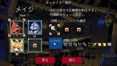 画像ギャラリー No.009のサムネイル画像 / 運と戦略のローグライトゲーム「Slot & Dungeons」早期アクセス版をSteamで配信。火山や海底神殿ステージに,7段階の難度で挑戦できる