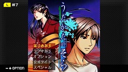 画像ギャラリー No.002のサムネイル画像 / 異界に迷い込んだ男子高校生の脱出劇を描く。ノベルゲーム風脱出ゲーム「G-MODEアーカイブス+ うたかたのそら」Switch向けに配信開始