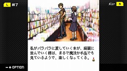 画像ギャラリー No.005のサムネイル画像 / 異界に迷い込んだ男子高校生の脱出劇を描く。ノベルゲーム風脱出ゲーム「G-MODEアーカイブス+ うたかたのそら」Switch向けに配信開始