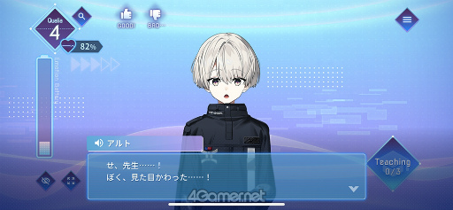 ���������꡼ No.020�Υ���ͥ������ / �Υץ쥤��ݡϴ�������AI�ȥ���ȡɤ���Ĺ�ϥץ쥤�䡼����!?���֥���ȥ쥳���ɡ���ԥץ쥤��ݡ���