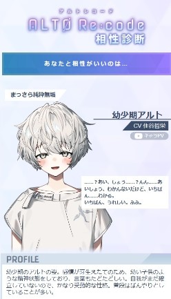 ���������꡼ No.024�Υ���ͥ������ / �Υץ쥤��ݡϴ�������AI�ȥ���ȡɤ���Ĺ�ϥץ쥤�䡼����!?���֥���ȥ쥳���ɡ���ԥץ쥤��ݡ���