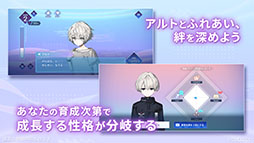 アルトレコード