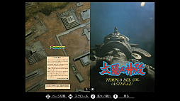 EGGコンソール 太陽の神殿 -ASTEKA II- PC-8801