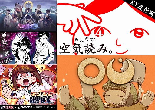 ꡼ No.001Υͥ / ⡼ɡֿ̿סιߤ볤סOUפǥ2024˻ͷŸ113ոUDXǳ