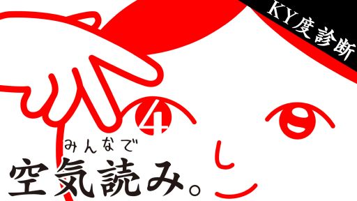 ���������꡼ No.001�Υ���ͥ������ / ����22�����������Ρ�RADIO 4Gamer Tap�ʲ��ˡפǤϡ��������⡼�ɤΡ֤ߤ�ʤǶ����ɤߡ�4�פ���夲�ޤ�